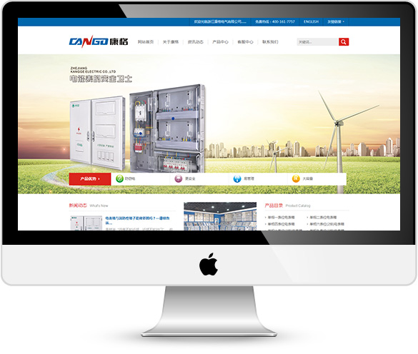 浙江康格電氣有限公司